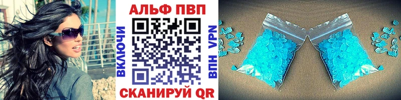 Купить закладки  Унеча  A PVP крисы CK 