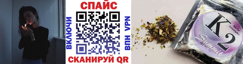 Бутират 1.4BDO  Купить где  Унеча 