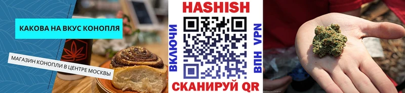 Купить  Унеча  Еда ТГК марихуана 