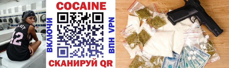 КОКАИН Эквадор  Купить закладки  Унеча 