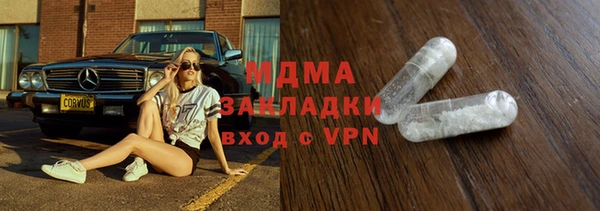 марки lsd Тавда