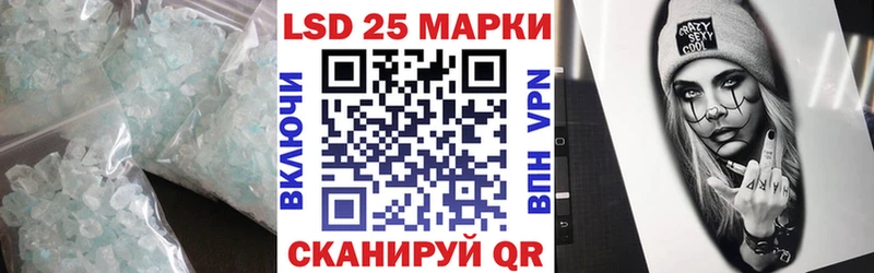 Купить где  Унеча  LSD-25 экстази кислота 