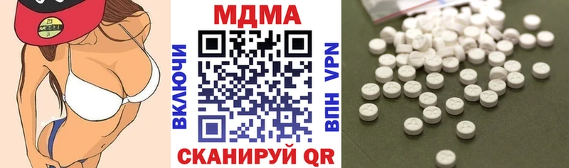 МДМА молли  Купить закладки  Унеча 