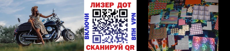 Купить закладки  Унеча  Марки 25I-NBOMe 1,8мг 