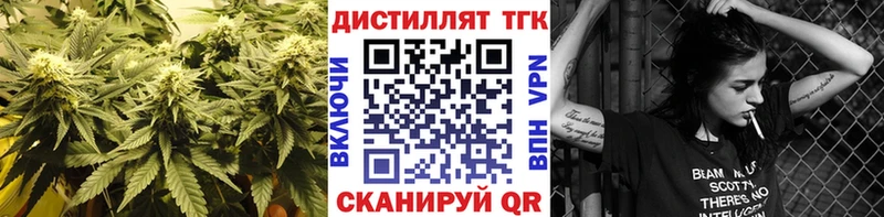 Купить закладки  Унеча  ТГК вейп с тгк 